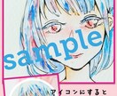 アナログで水彩画のイラストアイコン描きます SNS等のアイコンを彩り豊かなイラストにしてみませんか？ イメージ3