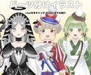 VTuberモデル用パーツ分けイラスト制作します Vtuber・Live2Dモデリング用パーツ分けイラスト イメージ1