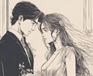 結婚を考えているお相手との相性を鑑定いたします 結婚後の2人の暮らし方！ハッピーになるポイント伝えます イメージ6