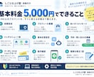 LINE公式アカウントを初期構築します 初めてでも安心｜リッチメニュー・予約導線まで設定代行 イメージ2