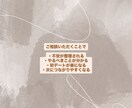 恋愛初心者向け恋愛相談ます 男女問わず初デートや恋愛相談対応 イメージ8