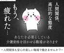 どんなに暗いトンネルでも、奇跡はすぐそこにあります こんな私でもいいですか？ 失敗しても大丈夫一緒に頑張ﾘﾏｼｮ イメージ10