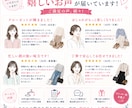 手持ち服を活かした垢抜けコーデをご提案します 毎朝迷わない！プロスタイリストが14日間コーデをご提案します イメージ8