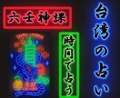 ココナラのサムネイルになります ココナラのサムネイルを作成します。 イメージ2