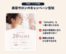 世界観がそろうインスタ・ブログ画像作ります 投稿もブログ見出しも、色と文字をそろえて作ります イメージ2