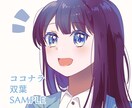 既製品。今日すぐに！可愛いイラスト提供いたします 即日で可愛いイラストが手に入ります！ イメージ2