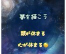 あなたのストレスや憂鬱の解消法を見つけます やる気がでない、眠い…それ、心が疲れてるんじゃないかな？ イメージ3