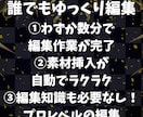 ゆっくり解説動画を自動作成するツールを提供します 用意するのは台本のみ！初心者でも数分で動画作成できます イメージ2