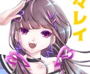 アニメ風アイコン画像描きます あなただけのアニメ風アイコン画像でSNSを華やかに！ イメージ4