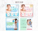 サロン経営者様必見！WEB画像お作りします 女性らしいバナー・ヘッダー★☆集客できる美容画像☆★ イメージ8