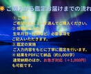 四柱推命でお金の流れを読み解きます 金運の流れを読み、開運のヒントをお届けします イメージ4