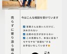 住宅購入のモヤモヤ、中立のプロが相談に乗りますます 営業されない安心感。納得できる家づくりの一歩をサポート！ イメージ4