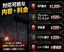 DBDのBP集め・ランク上げなど代行いたします チート、雑プレイ一切なし。大会経験者が全力サポート(˙˙*) イメージ2
