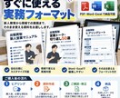 出張買取の新人教育3点セットを作成します 新人教育に必要な3つをまとめて整備 イメージ5