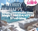 お話しよ♪恋愛相談♡悩み☆友達・恋人の様に聞きます YouTuber!悩み相談・復縁・片思い・成就します様に♪ イメージ7