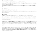 数秘術で仕事や恋愛などを鑑定します 生年月日から今の流れとヒントを読み取ります　シンプルPDF版 イメージ2