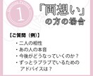 恋愛集中タロット占いを行います 好きな人や彼、又は出会い求め中の方、未来を覗いてみませんか？ イメージ2