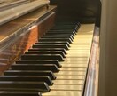 ピアノ演奏の動画添削承ります お気軽にどなたでもお声掛けください♪♪お手伝いします♪♪ イメージ1