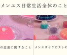 現役セラピストが秘密のお話を聞きます 夜のお仕事にまつわる恋愛や悩みを、セラピストが丁寧にサポート イメージ3
