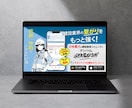 高品質なLPをWordPressで制作致します 集客に強い/高品質/リーズナブル/初心者でも安心 イメージ7