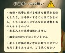 2026年の【霊視運勢鑑定】運命を明らかにします 鑑定歴10年の占い師が「恋愛運/金運/総合運/」を本格霊視 イメージ10