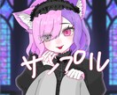 サムネ用やアイコン用イラスト描きます アイコン、1枚絵（バストアップ）、サムネイラストなど描きます イメージ7