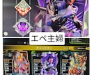 apex legends・CSのコーチングをします 女性ソロマスター(主婦)が設定全般からランク同行まで楽しく♪ イメージ3