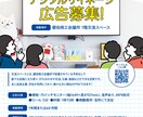 事業・イベントに合ったデザインを提案いたします デザイン制作・修正等迅速に対応いたします！ イメージ4