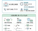 高齢者向け備忘録作ります 高齢者様の物忘れに困ってないですか？ イメージ4
