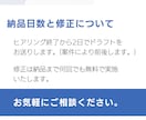 リスク回避の業務委託契約書作成を承ります ご依頼様に寄り添いながら契約書作成を行います イメージ2