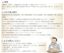 誰にも言えない悩み｜元刑事がチャット相談承ります 現場30年刑事の実務視点｜匿名相談｜悩みを合法的にナビ イメージ2