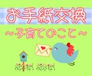 育児や子育て。疲れたあなたの心にそっと寄り添います 苦しい気持ち、ひとりで抱え込まなくってもいいんですよ。 イメージ1