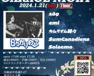 イベントのフライヤー制作いたします オリジナリティあふれるフライヤーを! イメージ5