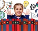 お子さんの算数・数学の苦手な単元を克服します お子様へ「自分で解ける喜び」と「自信」を与えたい方へ イメージ1