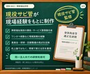 現役施設管理職が身体拘束適正化研修一式を提供します 動画9本と実務書式で研修準備から記録まで整えます イメージ9