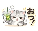 仕事の愚痴・本音、秘密厳守で聞きます 「こんなこと話していいのかな」が、一番大歓迎です イメージ3