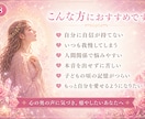 インナーチャイルドの癒しで生きづらさを解放します ずっと我慢してきた感情に寄り添い「自分らしさ」を取り戻す時間 イメージ8