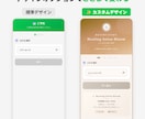 月額不要のLINE自動予約システム構築します 維持費0円で寝ている間も自動集客！LINE予約システム構築 イメージ4