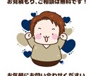 ゆるくてかわいい似顔絵アイコンを制作します 雪だるまみたいな、他とは違う似顔絵で個性を出そう！ イメージ7