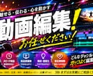 お客様の希望通りの物を作らせて頂きます 経験がある現役デザイナーが編集します イメージ1