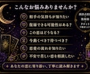 恋愛・復縁　恋のお悩みを鑑定します あの人の本音を視てみませんか？ イメージ2
