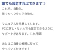 わずか1秒、インスタのコメントDM返信します 24時間365日あなたに代わってDMを自動返信！便利ツール！ イメージ4