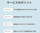 ホテルで働きたい方に必要な知識をお渡しします 滋賀と京都で現役ホテルフロントスタッフが経験を共有します イメージ2