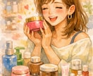 スキンケアコスメ選び迷子卒業のポイント4つ教えます すぐできる！　PDF6枚+自分の軸を見つけるための質問1枚 イメージ3