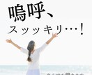 あなたの愚痴、なんでも聞きますます 誰かに話してスッキリしちゃいましょう！ イメージ1