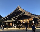コロナの後は旅行しよう！ステキな旅プラン考えます 元大手旅行会社で、現役CAがステキな旅プランを作成します❣️ イメージ2