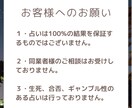 別れてもまだ好きなあなたへ。相手の本心霊視で視ます もう一度心がつながる日は来るのか。霊視で答えを届けます イメージ6