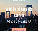 WIXにてご希望にそったHPを丁寧に作成いたします 頼んで良かった！と思ってもらえるように頑張ります！ イメージ2