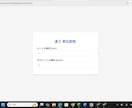 理系大学生がシンプルなWEB計算ツールを作ります Excelや日常の面倒な計算を即実行できるツールを制作 イメージ1
