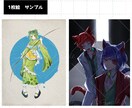 人物イラスト(立ち絵・1枚絵等)を制作いたします ご希望に沿って制作いたします！TRPG・サムネ・アイコン等 イメージ8